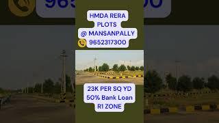 Mansanpally HMDA Plots with Bank Loan #hyderabad - Residential Villa Plots