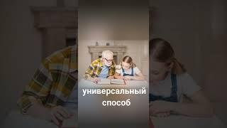 Живой ум, даже в старости