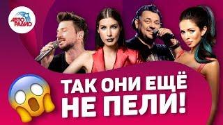 НЕОЖИДАННО! Звёзды поют без фонограммы так, как никто не ожидал