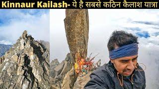 Toughest Panch Kailash Yatra I kinnaur kailash Yatra I Panch Kailash Yatra Video I Ep2 I