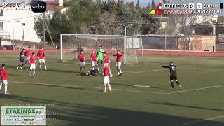 ΣΕΡΡΕΣ ΄85 - ΖΙΧΝΗ : 0 - 1