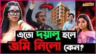 ১ টাকার পারিশ্রমিকে Arefin Shuvo র কাজ করারই কি দরকার ছিল আমি বুঝি না - Elina Shammi