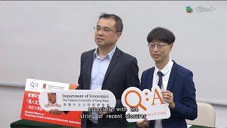 TVB News at 7:30｜19 Jun 2025｜HONG KONG English Latest NEWS