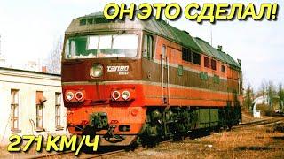 ТЭП80 - сумасшедший "кирпич" родом из СССР