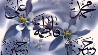 Hadith-e Kisa - Al-Haj Mahdi Samavati -حديث الكساء - حاج مهدي سماواتي