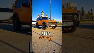 ЭtО LADA NIVA Orange | #ТаКоЙоБзОр