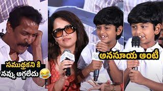 Anchor Anasuya Reaction After Calling " Aunty " In Live | Vimanam Movie | Telugu Cult