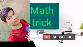 Math trick on square #suman maths
