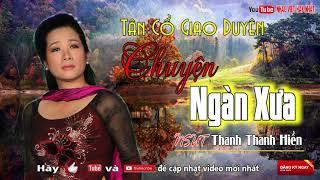 Tân Cổ Giao Duyên Thanh Thanh Hiền 2018 | Những Ca Khúc Hay Nhất 2018 của NSƯT Thanh Thanh Hiền