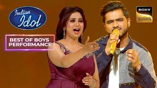 Vaibhav का 'Ramta Jogi' Song सुनकर उठके नाचने लगे Judges | Indian Idol 14 | Best of Boys Performance