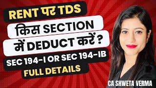 TDS on Rent | Sec. 194 I & Sec. 194 IB | Full Detail & Comparison | FY 2024-25 | CA Shweta Verma |