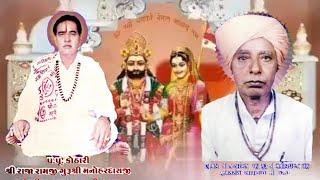 રામાપીર ના દેશી ભજન & સંતવાણી (Part (2) Ramapir na Bhajan Santwani જય બાર બીજ ના ધણી