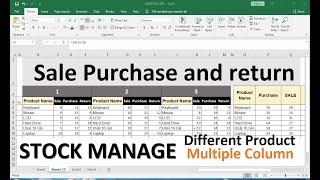 sale purchase stock manage in excel sheet