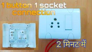 1 switch 1 socket connection || one socket one switch connection