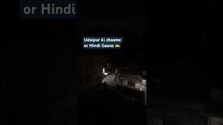 Evening status #rajasthan #vlog #love #lovestatus