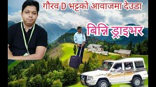 New Supperhit Deuda Song 2077/2020-Binni Driver By Gaurav D Bhatta बिन्नि ड्राइभर F.t.Jayraj Bhatta