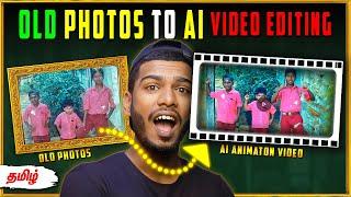 Trending  OLD photos to Ai animation video editing தமிழ் runwayml @PhotographyTamizha