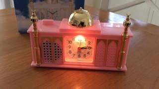 Mosque Azan Alarm Clock