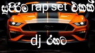 supirima rap set ekak dj rasata ahanna