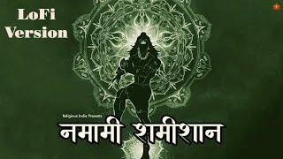 Namami Shamishan Lofi Version | Rudrashtakam | Religious India