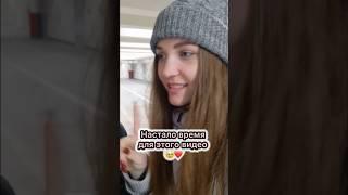Спустя столько лет..это только только начало ️