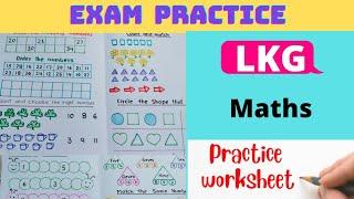 LKG Math Worksheet / Math Worksheet for LKG / junior kg math worksheet