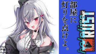 【 #holoRUST 】電気科卒Vtuber ！部屋にシーリングライトつけたいんです！！！！【ホロライブ DEV_IS 響咲リオナ】