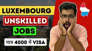 Luxembourg work Visa 2024 | Luxembourg unskilled Jobs for Indians | Public Engine