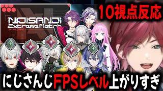 【10視点】EXヴァロラントガチ大会開催が発表された時のにじさんじライバーの反応まとめ【切り抜き/ローレン/葛葉/カゲツ/酒寄/不破湊/風楽奏斗/渡会雲雀】