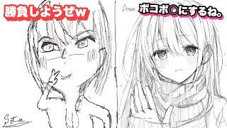 【お絵描き】初心者絵描きが調子に乗って、有名絵描きに勝負挑んだ結果www