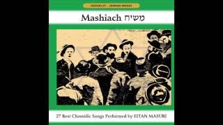 Yevarechecha (hebrew)  -  Mashiach  - Hassidic Music - Jewish Music