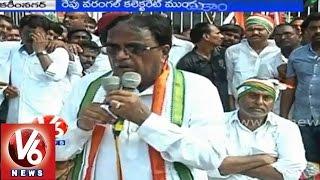 T Congress leaders sat on strike near  Karimnagar district collectorate