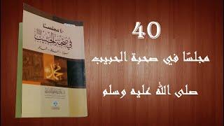 سلسلة .. ما وراء الغلاف (1)
