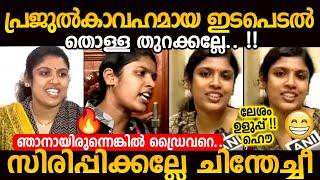 കുത്തുവിളക്ക്‌ Ldf Chintha Jerome Troll malayalam  | Bhasii Trolls | Chintha Jerome Comedy Troll