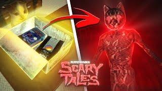 ЭТИ ПРОКЛЯТЫЕ КАССЕТЫ СВЕДУТ ТЕБЯ С УМА – Scary Tales Vol 1