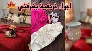 يوميات عروسة جزائريةتعلمي تقيمي روحك باه ايشوفك يديرلك حسابالزهر يخدم على مولاه