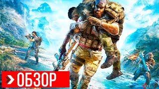 ОБЗОР Ghost Recon Breakpoint | ПРЕЖДЕ ЧЕМ КУПИТЬ