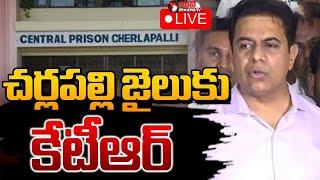 KTR Reached Cherlapally Jail To Mulakath With Patnam Narender Reddy .|| Mana Telangana TV