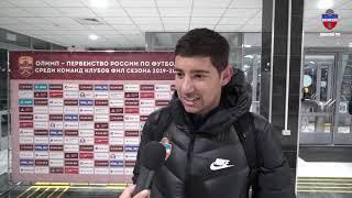 Хуан Лескано: "Предчувствовал, что выйду на поле"