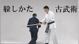 Japanese martial arts Ninja avoidance move