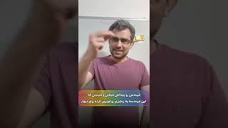 آیا در گذشته دور علوم  مهندسی وجود داشته؟(پارت ۳)