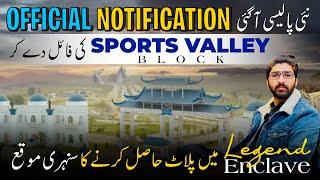 Blue World City Sports Valley Notification | Blue World City Sports Valley Block | Sports Valley