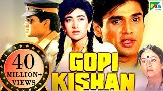 Gopi Kishan | Popular Hindi Movie | Suniel Shetty, Karisma Kapoor, Shilpa Shirodkar