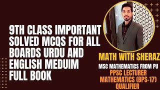 9 class full book math solved mcqs,#maths ,#guess2023 ,#importantmcqs#mathwithsheraz