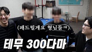 2025년 승률 100%인데 강적을 만났습니다