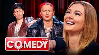 Comedy Club 12 сезон, выпуск 40