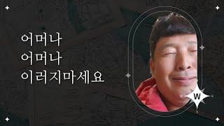 청송사과 집사에서 청송기스 집사로 바꿔야겠습니다 많이 구매해 주셔서 감사합니다