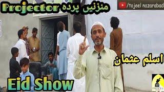 Eid | Mazane parda | Nazarabad | Host Aslam Usman | Tojeel Nazarabad