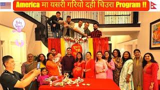 America मा यसरी गरियो दही चिउरा Program|| Must  watch ! || AnjuIndra Vlog || USAVlog