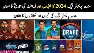 SPL 2023 teams, schedule draft date announce | Sindh Premier League 2023 players list